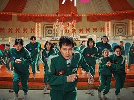 【鱿鱼游戏】 第二季 2024 *全七集* 【附第一季】【纯净无广】[韩国]【4K/HDR/高码】【117.5G】【中文字幕】（2024）
